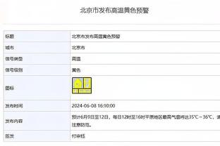 活塞28连败+倒1！记者：预计蒙蒂不会对买断7850万合同持开放态度