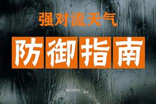 小卡和乔治本季已连续共同出战18场比赛 为两人联手以来的新纪录