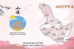 雷竞技最新排名截图1