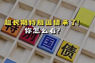 莫兰特：我犯了很多错&有些甚至没被公开 球队输这么多场我很内疚