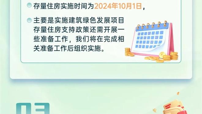 巴黎客战洛里昂大名单：姆巴佩兄弟在列，阿什拉夫、维蒂尼亚缺席